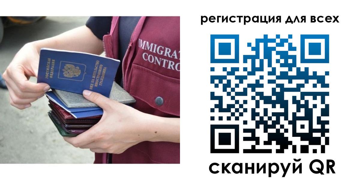 прописка от собственника в Луге