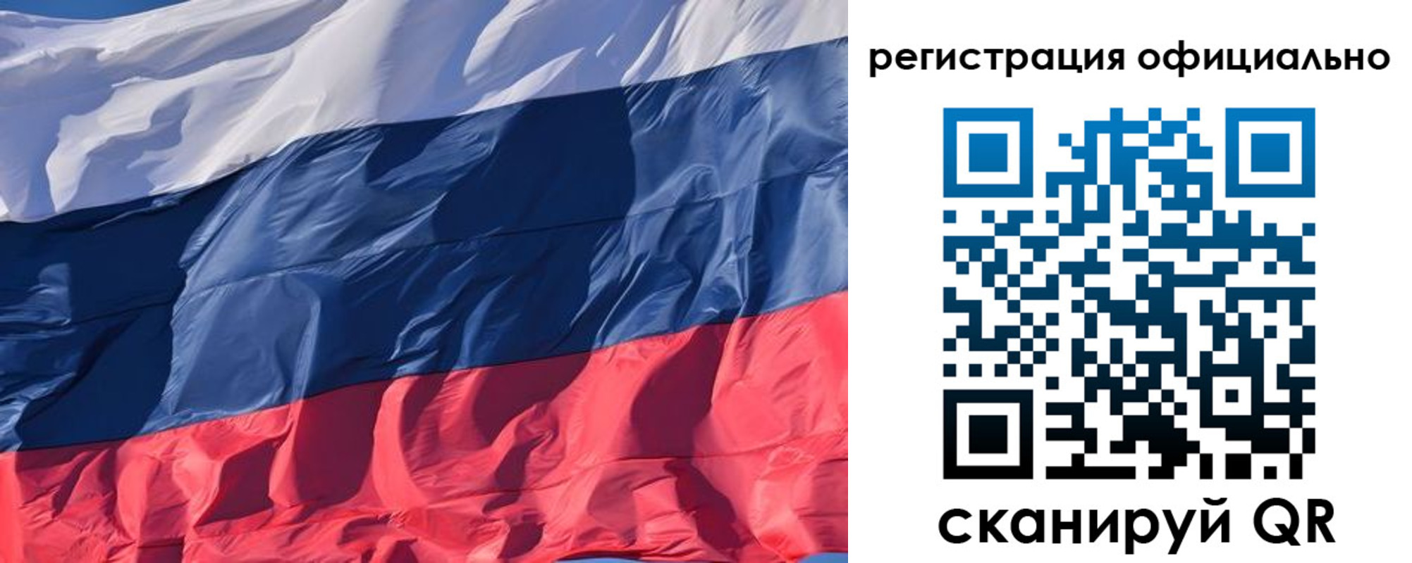 прописка ребенка в Луге