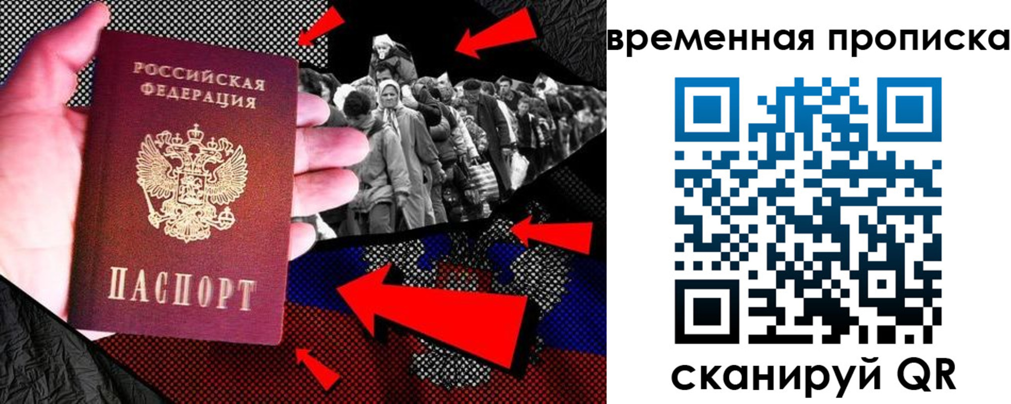 регистрация для дет. сада в Луге