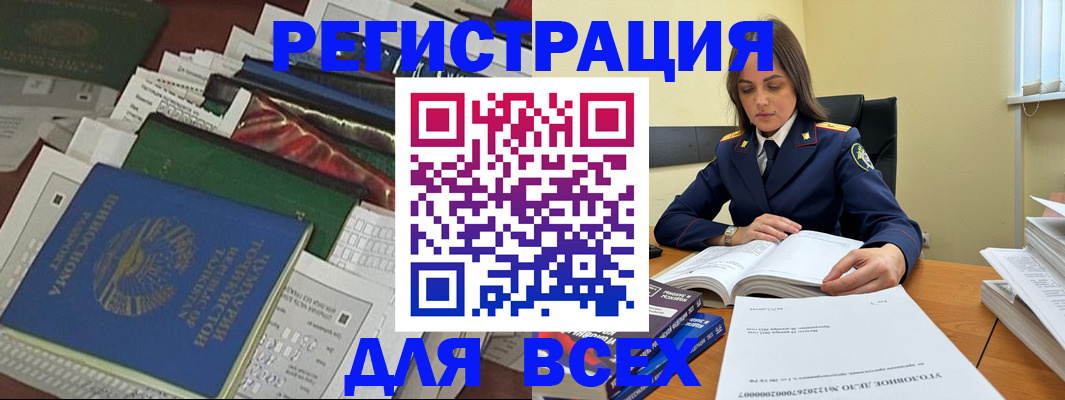 временная регистрация госуслуги в Луге