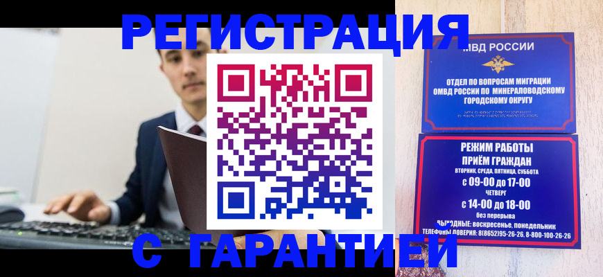 регистрация для дет. сада в Луге